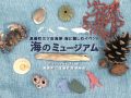 海M2011-12 海M2011-12